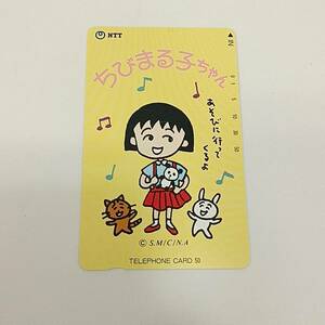 #0045 Chibi Maruko-chan телефонная карточка телефонная карточка 50 частотность не использовался товар Showa Sakura ... Showa Retro коллекция товар 