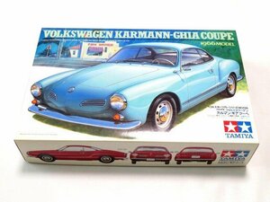◆未組立 タミヤ 1/24 フォルクスワーゲン カルマン ギアクーペ 1966年型 スポーツカーシリーズ VOLKSWAGEN プラモデル 29