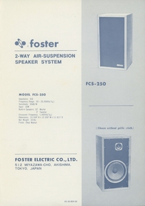 Foster FCS-250のカタログ フォスター 管2581