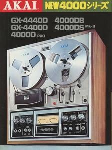 Каталог серии Akai 4000 Akai Tube 2330