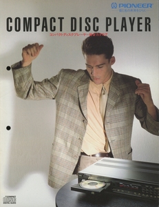 Pioneer 86 year 10 month CD player catalog Pioneer tube 2759