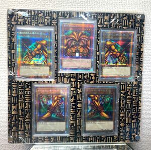 遊戯王OCG『エクゾディア・プリシク5枚セット』(専用スクリューダウン付き)