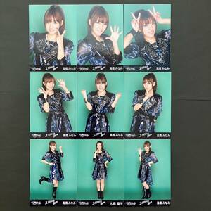 高橋みなみ 　AKB48 生写真　チームサプライズ　8種 1つ大島優子のヒキになってます