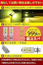 H3 h3 led フォグランプ h3 led フォグ 黄色 LEDフォグランプ イエロー H3 霧灯 トラック車検対応 四面発_画像2