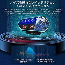 【最新型改良】ヘルメット スピーカー Bluetooth バイク インカム イヤホン SETHDA ブルートゥース5.0 薄型 ヘ_画像4