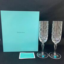 F411-C7-146 TIFFANY&Co. ティファニー シャンパングラス フローレット ペア 2客セット 洋食器 まとめ 箱付き 約口径5×高21cm ②_画像1