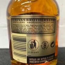 H535-C4-757 CHIVAS REGAL シーバスリーガル 12年/ウィスキー スコッチ/700ml 40% 箱付 未開栓 ⑤_画像6