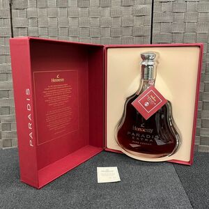 H275-O18-2464 Hennessy ヘネシー PARADIS パラディ EXTRA RARE COGNAC エクストラレアコニャック 700ml 40% シルバートップ 未開栓 ③