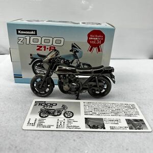 G602-C4-769 世界の名車シリーズ Vol.34 Kawasaki カワサキ Z1000 Z1-R バイク 模型 レプリカ 置物 レッドバロン 箱付き 約横14×縦8cm ②