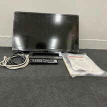 I206-O43-275 TOSHIBA 東芝 REGZA レグザ 液晶テレビ カラー 24S24 24V型 2020年製 TV 映像機器 ケーブル/リモコン/取説付き 通電OK ③_画像1