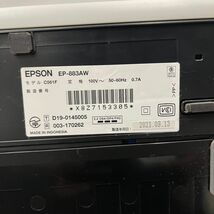 I260-000 EPSON エプソン インクジェットプリンター EP-883AW C561F ホワイト コピー機 印刷機 2021年製 通電OK ③_画像3