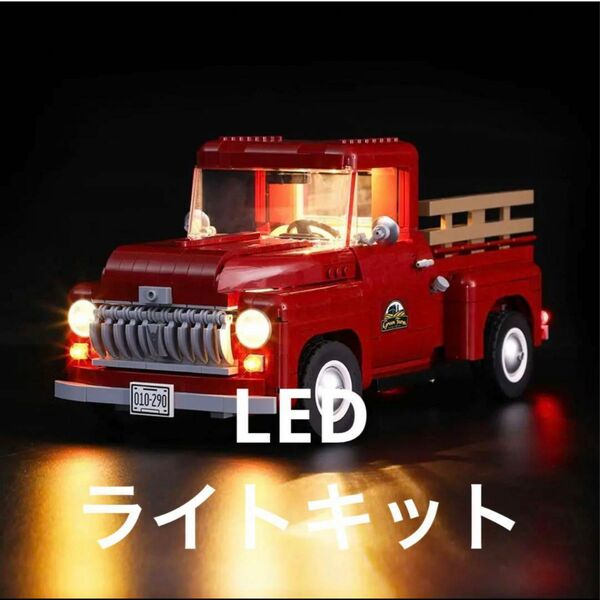 RIKSMAX LEDライトキット - レゴ 照明キット LEGO ライトキット 