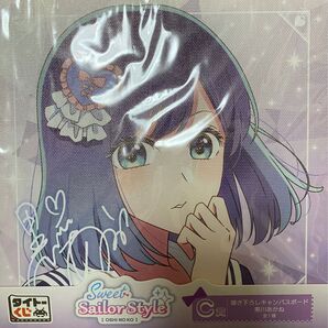 推しの子 タイトーくじ 黒川あかね 描き下ろしキャンバスボード