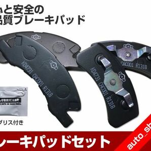 グリス付き！ ヴェルファイア 20系 GGH25W フロント用ブレーキパッドセットの画像1