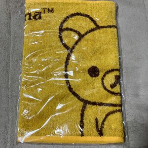 リラックマタオル　非売品