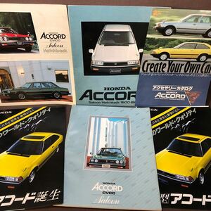 IR368【超レア】古いカタログ・チラシ アクセサリーカタログまとめて HONDA 　ACCORD・Saloon・CVCC など