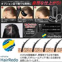 安全試験済ISO規格■薄毛増毛ヘアパウダーふりかけ詰め替え2袋■新型ケラチンはげかくし白髪隠し頭頂部つむじかくし円形脱毛症ヘアファンデ_画像10