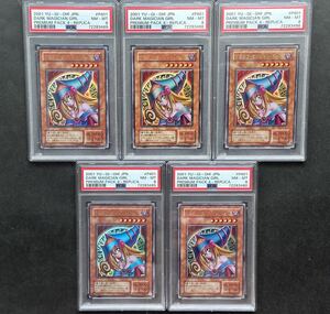 セット【PSA8】ブラックマジシャンガール ウルトラ 遊戯王 PSA鑑定品