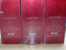 □MAXFACTOR/SK-Ⅱ フェイシャルトリートメントエッセンス 3本セット その2【未使用】_画像3