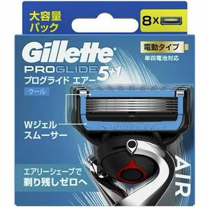 新品未使用 Gillet ジレット PROGLIDE AIR プログライドエアー 電動 替刃 8個入り 中身のみ