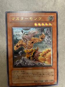 遊戯王　マスターモンク　レリーフ