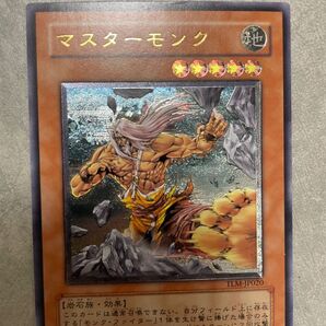 遊戯王 マスターモンク レリーフ