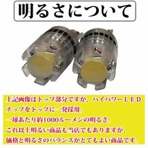 TOYOTA ヴィッツ VITZ ヴィッツRS ヴィッツG's 130系 T16 LED バックランプ 2000lm 【明るい】【無極性】 ホワイト【ハイブリッド車対応】_画像4