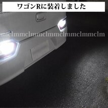 TOYOTA シエンタハイブリッド NHP170G T16 LED バックランプ 2000lm 【明るい】【無極性】 ホワイト【ハイブリッド車対応】_画像6