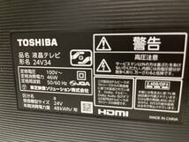 【中古】東芝（TOSHIBA） 24V型 液晶テレビ　REGZA（レグザ） 24V34_画像4