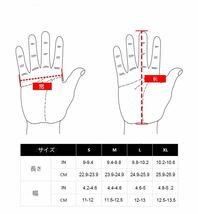 裏地付バイク手袋 レザーグローブ 防寒防風　サイズL_画像7