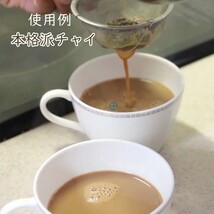 チャイ用 アッサムティー (CTC製法) 【 500g 】 紅茶 チャイ作りに インド産 賞味期限2024.12.31_画像4