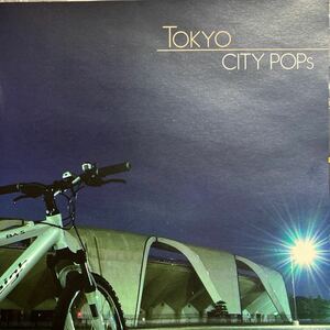 CD Tokyo City Pops / V.A 流線型 オオタユキ ゲントウキ ワールプール シティポップ コンピ