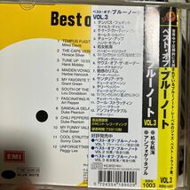 CD Best of Blue Note Volume 3 / マイルス デイビス jazz コンピ_画像4