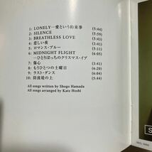 浜田省吾 Wasted Tears 盤 なし 2003 SACD ディスク研磨後あり 説明欄をお読みの上ご検討をお願い致します。_画像6