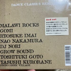 2CD Dance Classics Remix 2000/2 Malawi Rocks DJ Nori Gomi side effect D Train AWB
