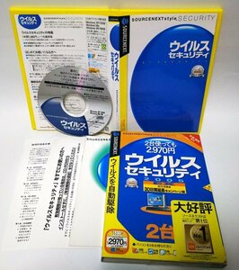 【同梱OK】 ウイルスセキュリティ 2005 EX ■ Windows 98 / 98SE / Me / XP / 2000 ■ セキュリティ対策ソフト ■ ジャンク