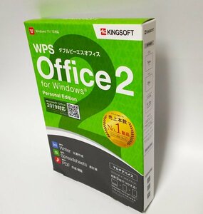 【同梱OK】 WPS Office 2 Personal / ワード , エクセル / マイクロソフト オフィス 互換ソフト / Windows11 対応 / Android / iOS