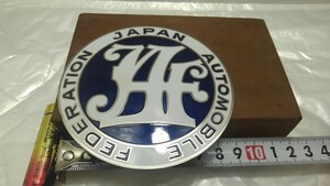 美品 JAF エンブレム 磁石付かないから 銅製? 日本自動車連盟 旧車 カーバッジ 直径約9センチ JAPAN AUTOMOBILE FEDERATION 