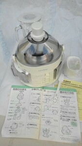 保管品 未使用 MITSUBISHI 三菱 ジューサーミキサー ジュース、マヨネーズ作り などで 調理器具 時短 一台2役