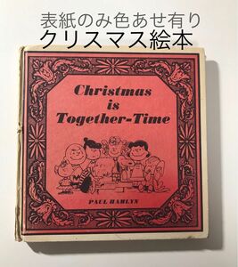 スヌーピー　ピーナッツ　洋書　クリスマス　絵本