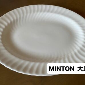 MINTON 大皿　プレート