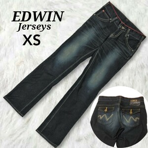 19【EDWIN Jerseys】 エドウィン ジャージーズ ストレッチ デニム ジーンズ ジーパン XS インディゴ 濃紺 ER003L メンズ レディース