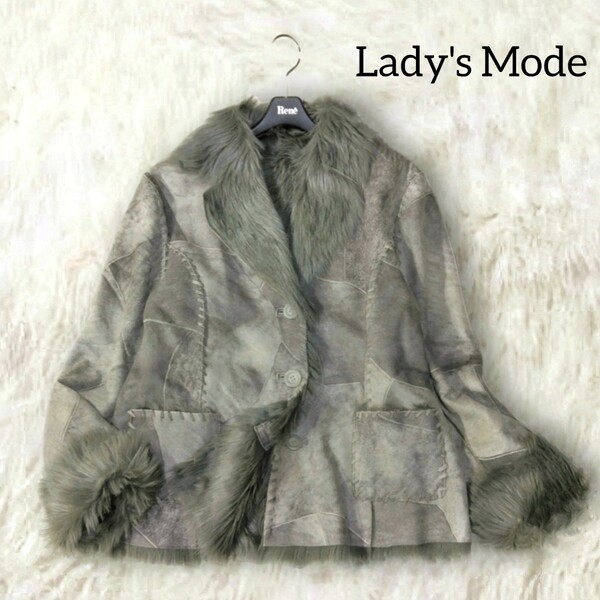 316 【Lady's Mode】 フェイクムートン フェイクファー コート アウター Mサイズ グレー 個性的 ゆったり パッチワーク 裏ボア レディース