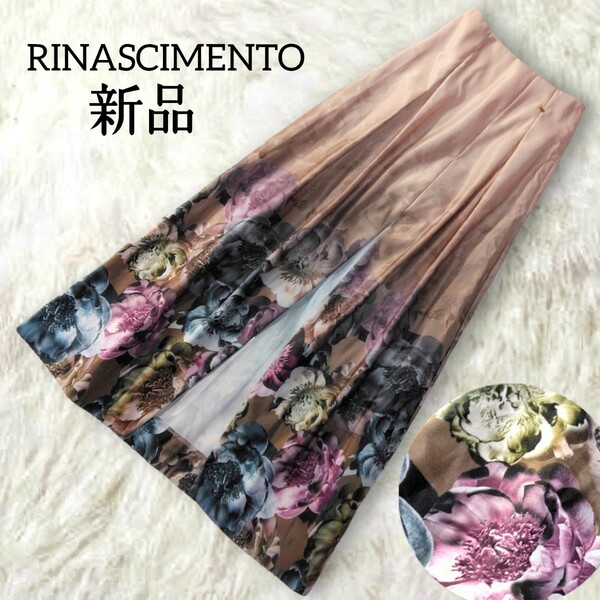 21 【新品 28000円】 RINASCIMENTO リナシメント 前スリット 大判 花柄 ロングスカート S カラフル イタリア製 ピンク フレア Aライン