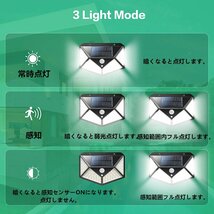 162 led ソーラーライト センサーライト　４個 ランプ 防水 投光器 看板 高輝度 照明 屋外 ソーラー発電 玄関灯 ポーチライト_画像4