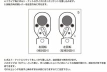トルクレンチ ４分の１インチ角（6.3ミリ）トルク調整範囲5-25N・m 道具トルクレンチ_画像3