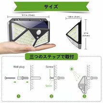 162 led ソーラーライト センサーライト　セキュリティライト　ランプ 防水 投光器 高輝度 照明 屋外 ソーラー発電 玄関灯 ポーチライト_画像3