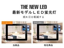 LED 蛍光灯 一体型　10本セット 従来比3倍UP 54W 7200lm 360個素子搭載 超高輝度 昼光色 AC85-265V グロー式工事不要_画像4