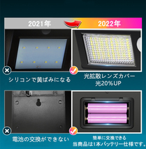 LEDソーラーライト 自動点灯センサー付き　センサーライト LED セキュリティライト 屋外照明 人感センサー ポーチライト 防水 防犯ライト_画像3