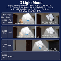 新型 爆光 LEDソーラーライト LEDセンサーライト 防水 　ポーチライト　IP65防水　屋外照明 LED作業灯　防犯ライト_画像8